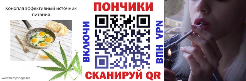 Печенье с ТГК марихуана что такое наркотик Узловая
