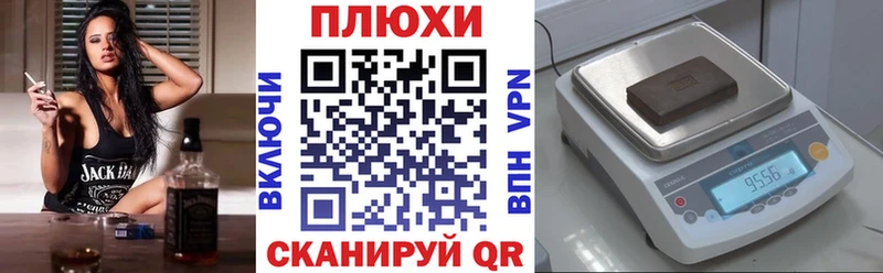 ГАШИШ хэш  blacksprut зеркало  Узловая 