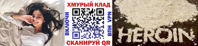 kraken ССЫЛКА Узловая Героин Heroin