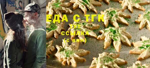 синтетический гашиш Балабаново