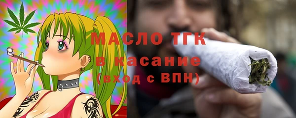 2c-b Арсеньев