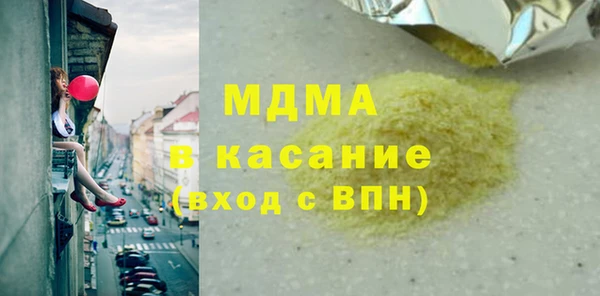 гидра Аркадак