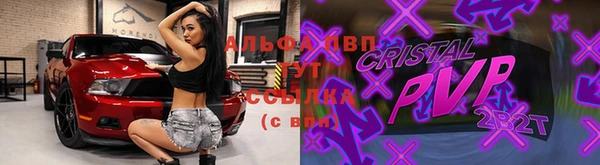 дживик Армянск