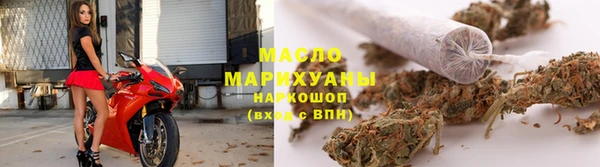 2c-b Арсеньев