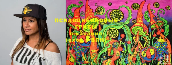 марихуана Балахна
