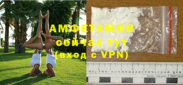 2c-b Арсеньев