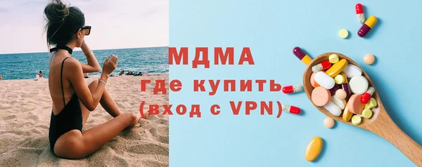 дживик Армянск