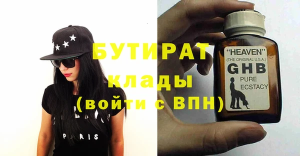 дживик Армянск