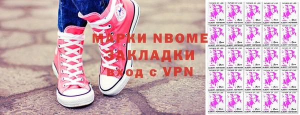 гидра Аркадак