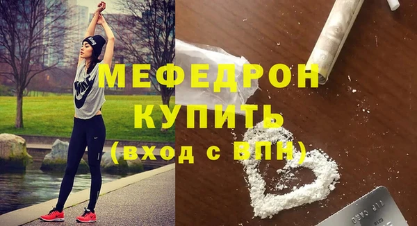 дживик Армянск
