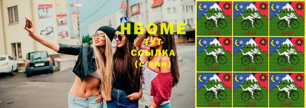 дживик Армянск
