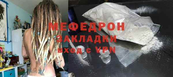 дживик Армянск
