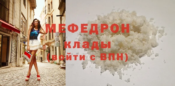 гидра Аркадак
