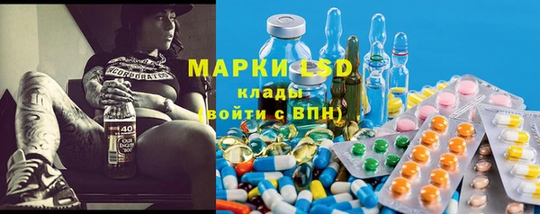 дживик Армянск