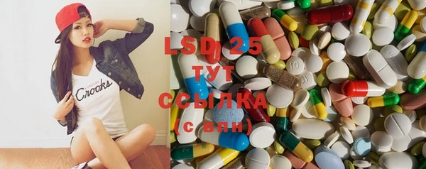 2c-b Арсеньев