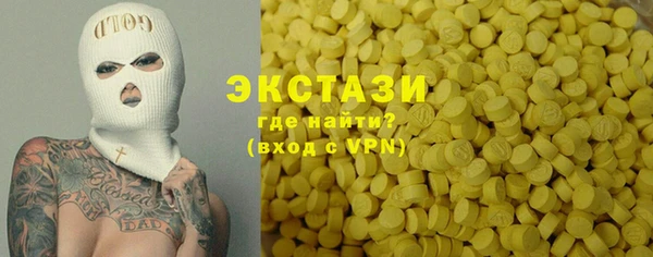 гидра Аркадак