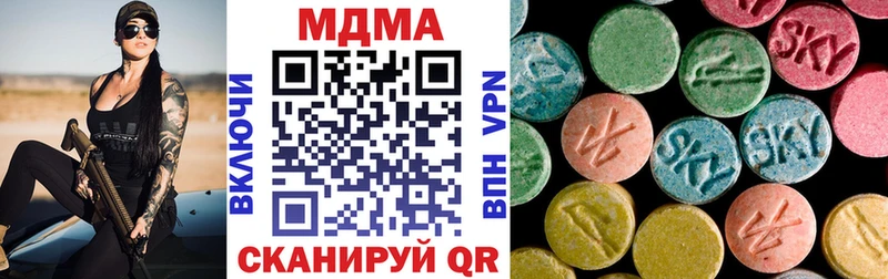 кракен зеркало  Узловая  MDMA VHQ  где купить наркотик 