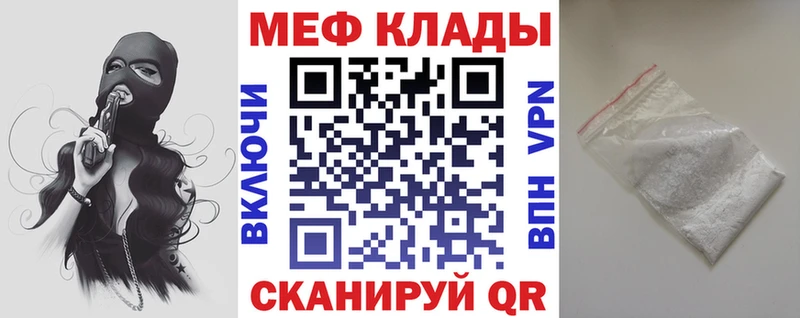 blacksprut сайт  Узловая  Мефедрон VHQ 
