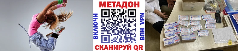 нарко площадка состав Узловая Метадон кристалл хочу