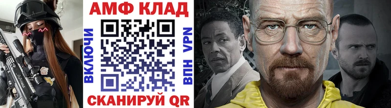 МЕТАМФЕТАМИН кристалл дарнет шоп Узловая